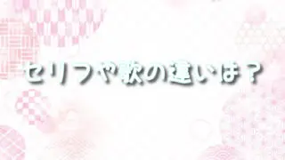 ジャンボリミッキーのおねえさんは口パクなの？セリフと歌での違いやハンドマイク回も紹介！