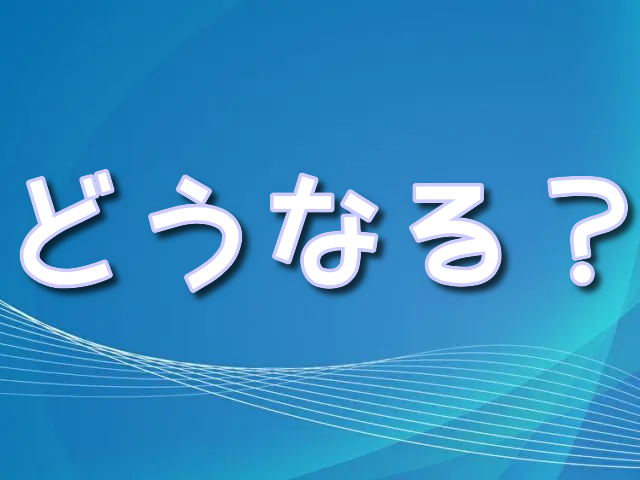 ディズニーレストラン 　キャンセル 　忘れた