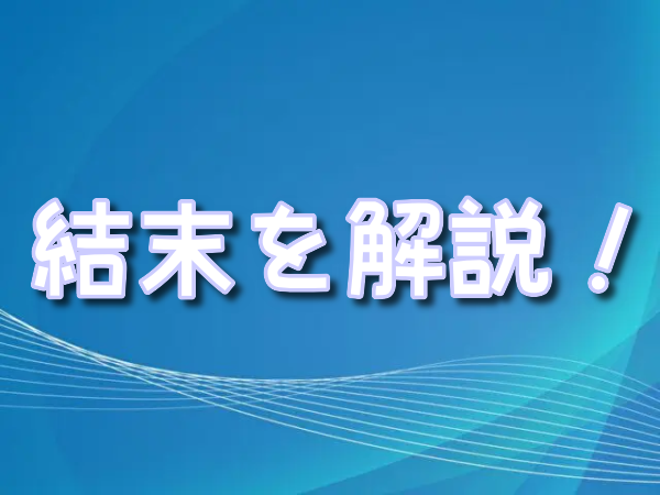 バズライトイヤー　映画　結末