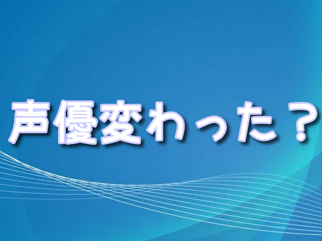 モアナ2　声優　日本語