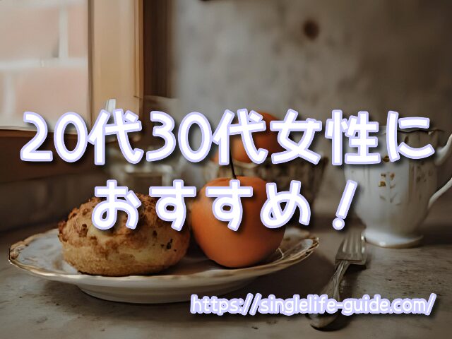 江戸川区　シェアハウス