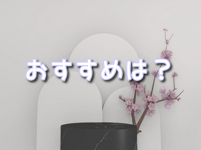 金沢　シェアハウス