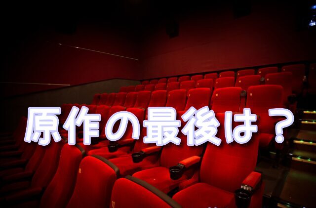 シンデレラ　人殺し
