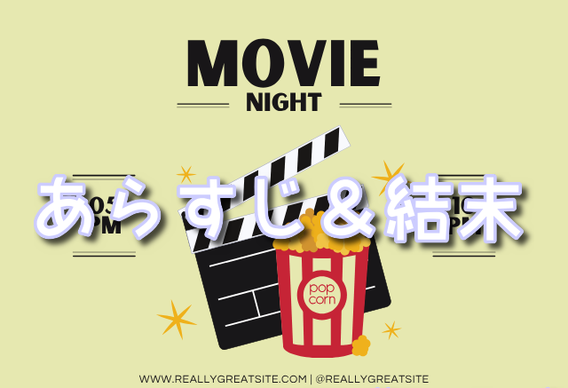 バズライトイヤー　映画
