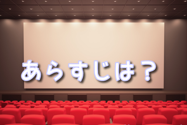 バズライトイヤー　映画
