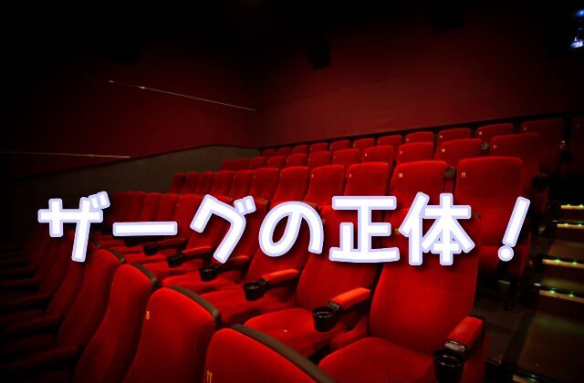 バズライトイヤー　映画