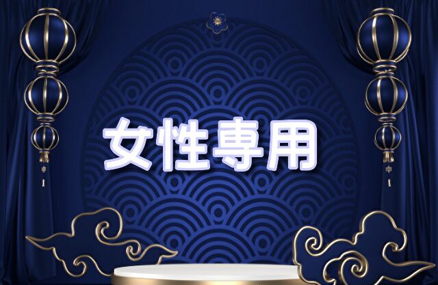 愛知　シェアハウス