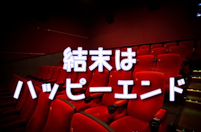 塔の上のランプツェル 結末