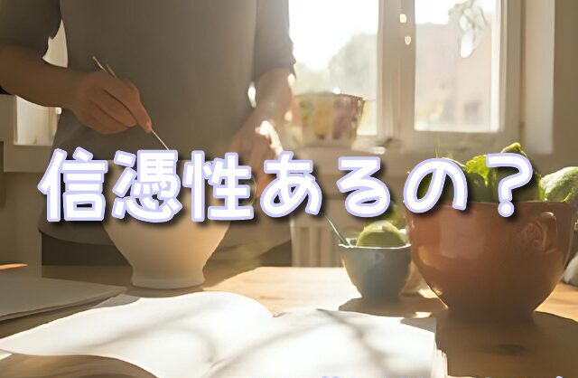 大島てる　地図