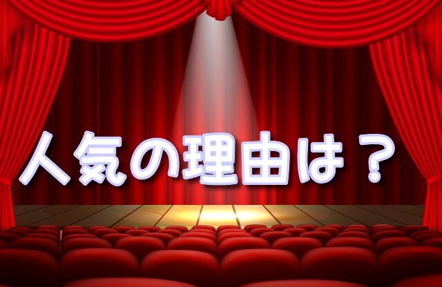 ロッツォ　悪者