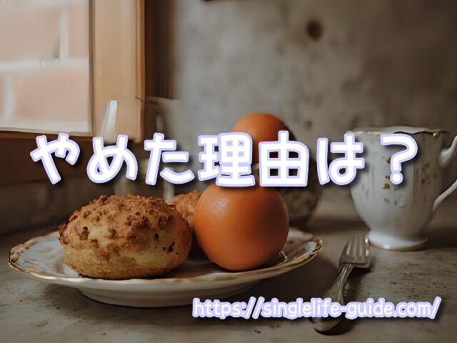 浄水器　意味ない