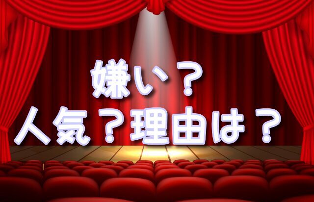 ティンカーベル　性格悪い
